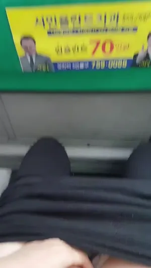 성남시 버스에서 딜도자위하는녀 - 실시간 국산야동 인기 한국야동