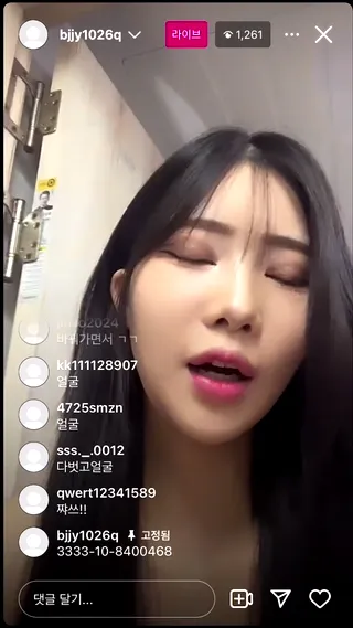 윤공주 240916 딜도 시오후키 라이브 - 인기 한국야동 실시간 국산야동
