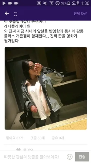 sns_관종_커피숍_알바녀 - 한국야동 국산야동