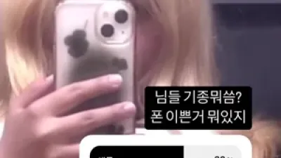 요즘 핫한 인스타녀 - 인기 한국야동 한국야동