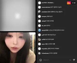 소은 240418 짬지 보여주는 라방 - 한국야동 실시간 국산야동