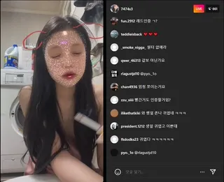 소은 240426 화장실에서 담배 꼬나물고 짬지노출 라방 - 한국야동 국산야동