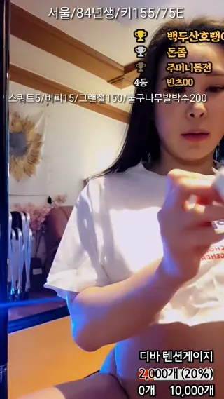 물구나무 리액션 선보이는 84년생 E컵 아지매 - 국산야동 한국야동