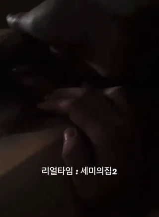 세미의 집 시즌2 - 세상 남자들은 내 보지 만지려고 있는거야 1 - 한국야동 인기 한국야동