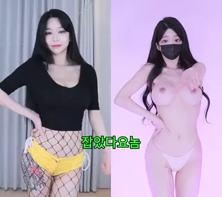 잡았다 요놈 여캠 솜사탕 - 국산야동 한국야동