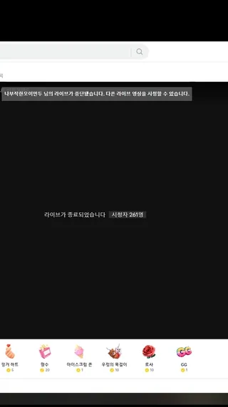 틱톡커들의 은밀한 노출 모음집 - 국산야동 한국야동